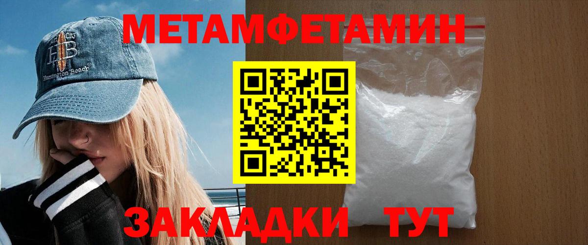 Кольчугино  Амфетамин  Вход с VPN  АМФ 98% 