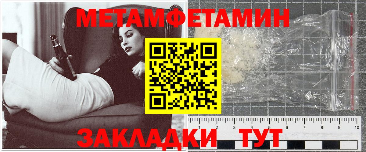 АМФ 98% Кольчугино