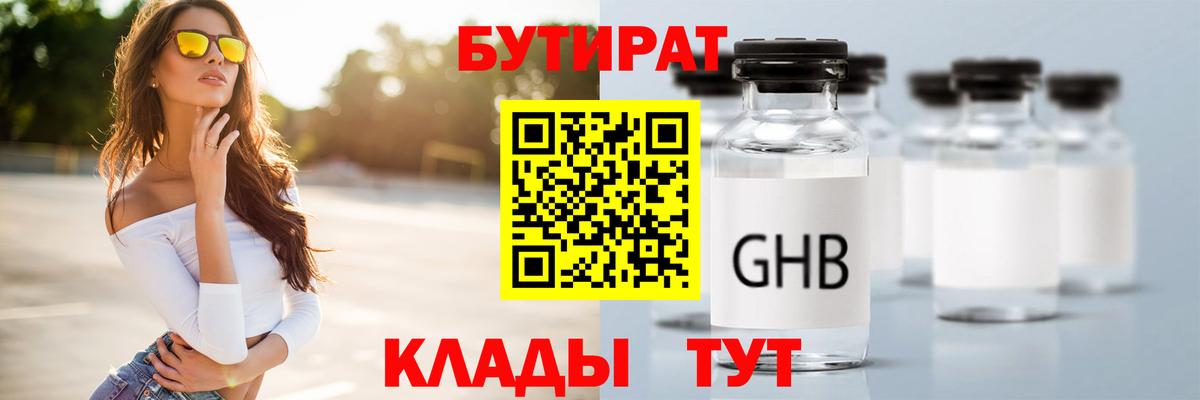 Амфетамин Кольчугино