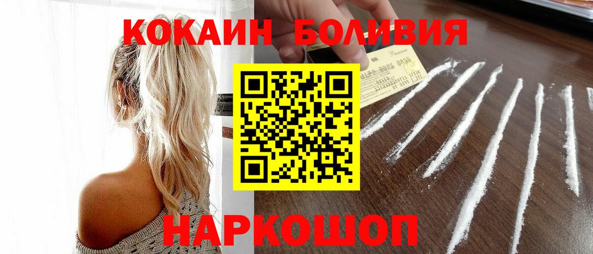 COCAIN 99% Кольчугино