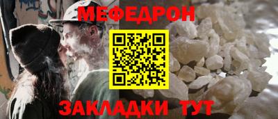 меф VHQ Краснодар