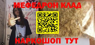 молекула духа Краснокаменск