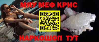 дурь Краснознаменск