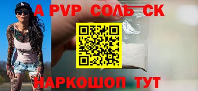 меф VHQ Краснодар