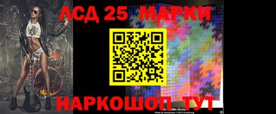 молекула духа Краснокаменск
