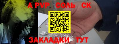 альфа пвп VHQ Кулебаки