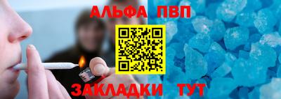 первитин Кунгур