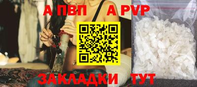 первитин Кунгур