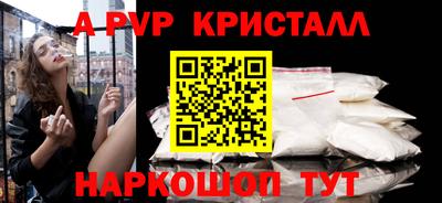 меф VHQ Краснодар
