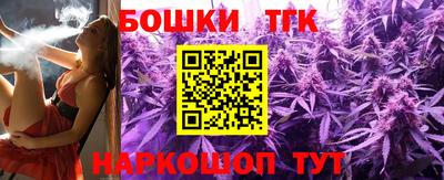 молекула духа Краснокаменск