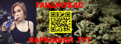 молекула духа Краснокаменск