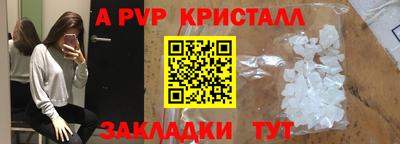 первитин Кунгур