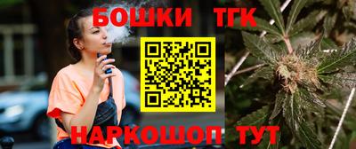 молекула духа Краснокаменск
