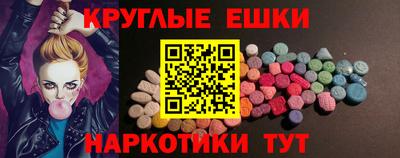 молекула духа Краснокаменск