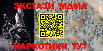 первитин Кунгур