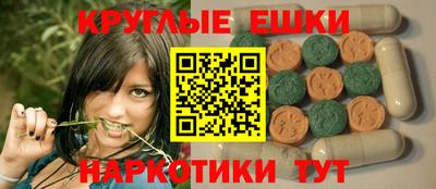 меф VHQ Краснодар