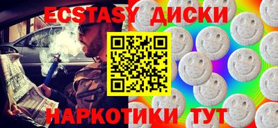 молекула духа Краснокаменск