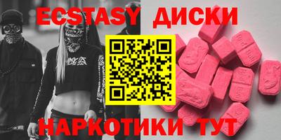 молекула духа Краснокаменск