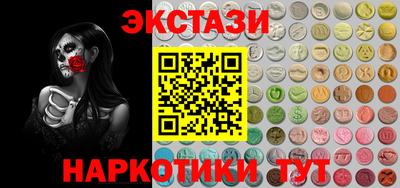 молекула духа Краснокаменск