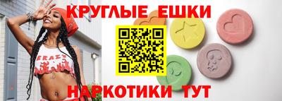 меф VHQ Краснодар