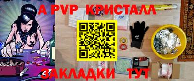 первитин Кунгур