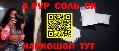 меф VHQ Краснодар