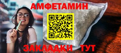 альфа пвп VHQ Кулебаки