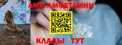 альфа пвп VHQ Кулебаки