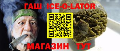 меф VHQ Краснодар