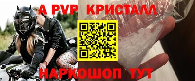 первитин Кунгур