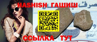 молекула духа Краснокаменск
