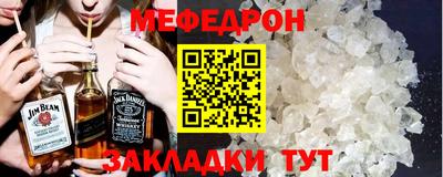 jwh Кумертау
