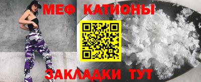 меф VHQ Краснодар