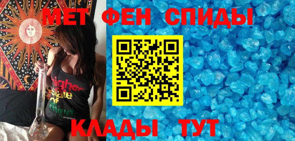 Первитин кристалл Кольчугино