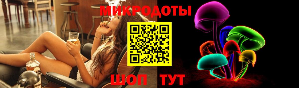 Кольчугино  Псилоцибиновые грибы GOLDEN TEACHER  Вход с VPN  Псилоцибиновые грибы Cubensis 