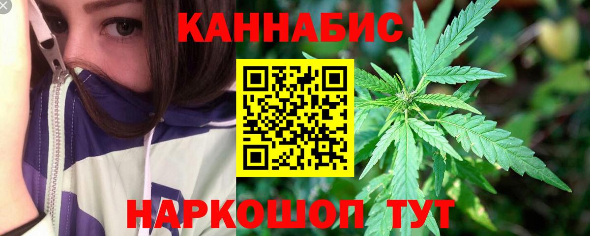 МАРИХУАНА Bruce Banner  Бошки марихуана LSD WEED  Марихуана White Widow  Вход с VPN  Кольчугино 