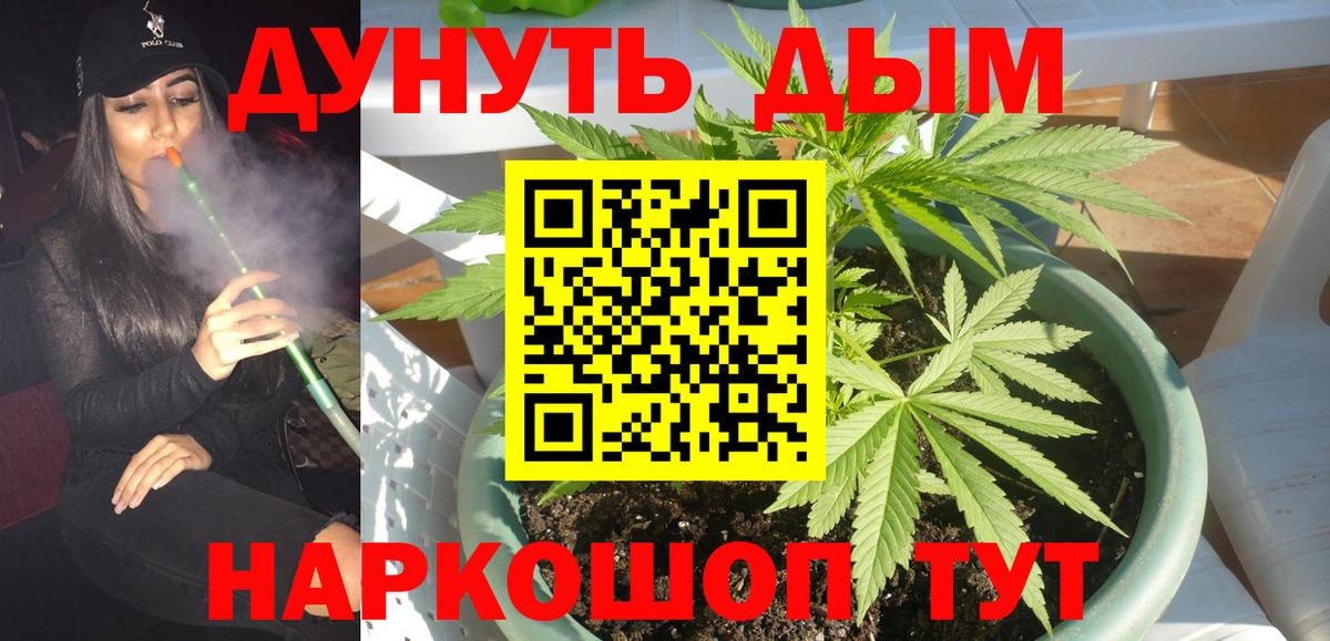 Шишки марихуана SATIVA & INDICA Кольчугино
